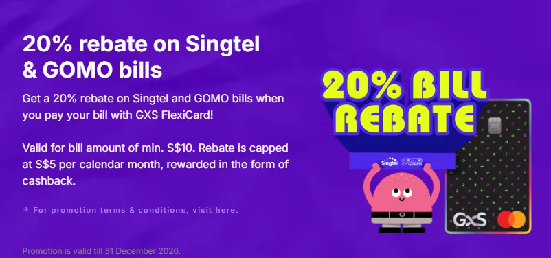 最新 GXS FlexiCard 虚拟卡与实体卡面设计展示